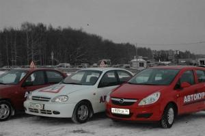 Фотография ВОА Воронежская Организация Автомобилистов 1