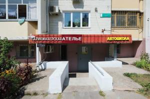 Фотография Выбор 3