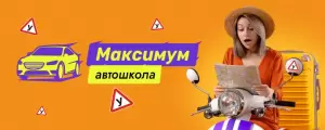 Фотография Максимум 0